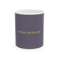 Protège ton énergie Mug | French phrase coffee cup